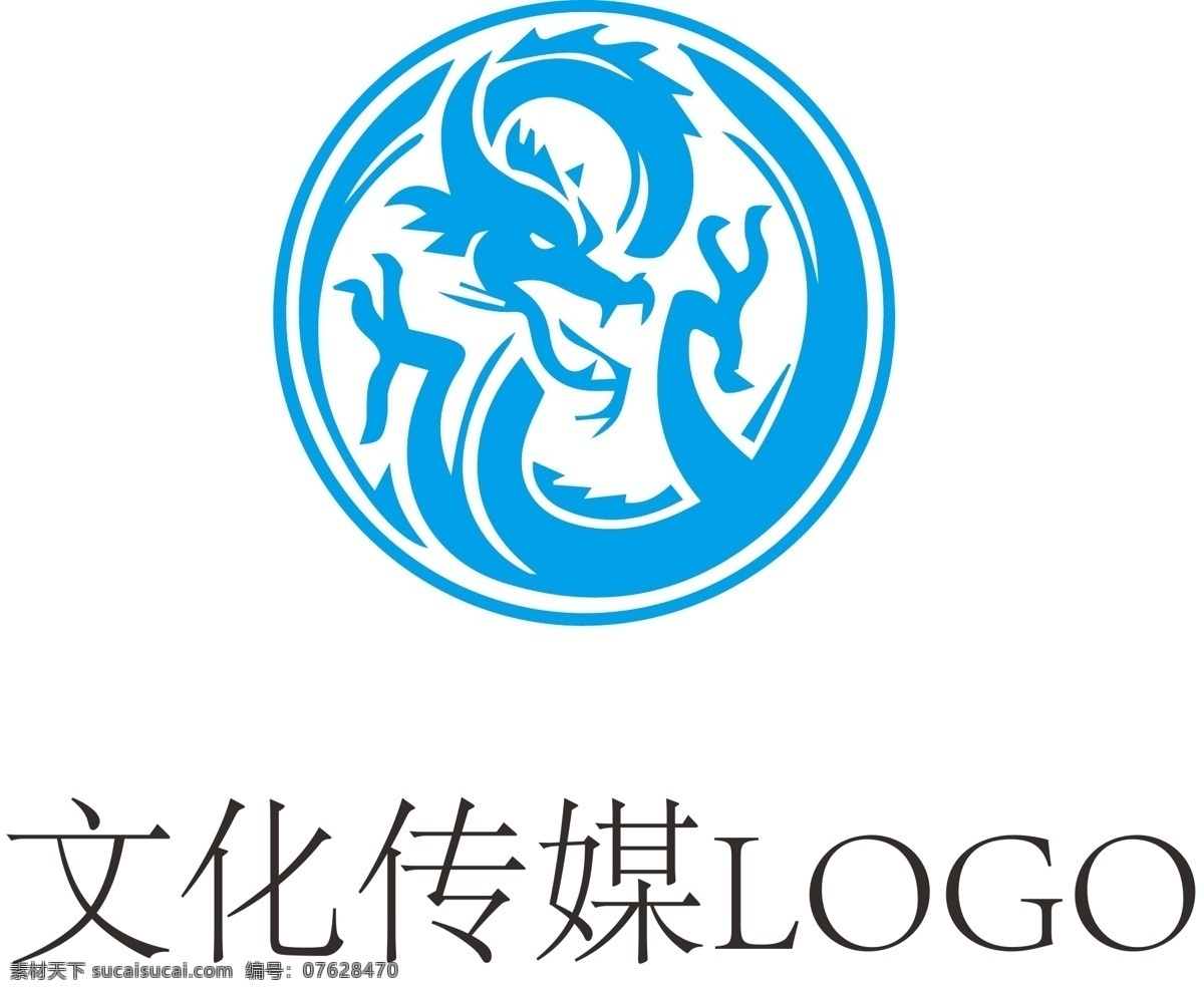 文化 传媒 logo 宋体 龙 白色