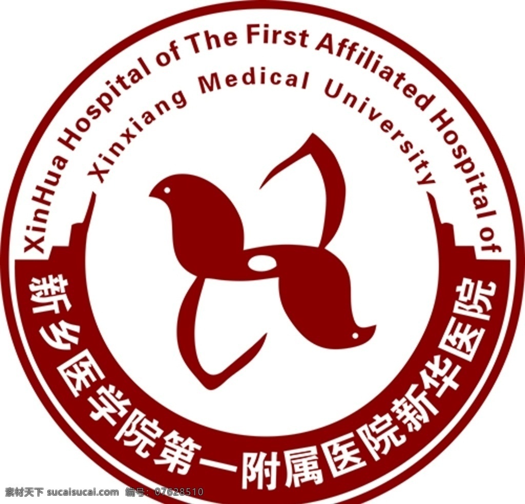 新乡 新华 医院 logo 新华医院 标志图标 企业 标志