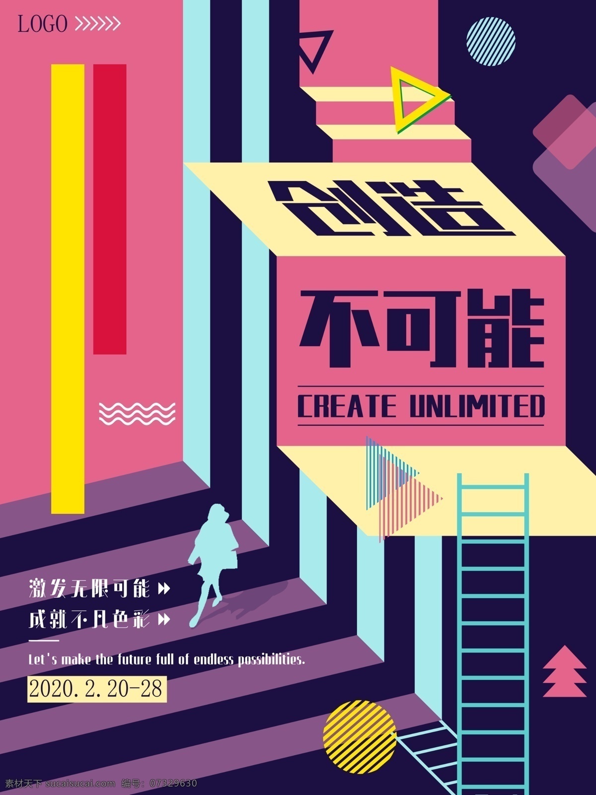 企业标语 企业文化海报 企业文化画册 团队 公司团队 团队公司 企业团队 团队精神 合作团队 团队激励 团队介绍 企业文化标语 企业文化宣传 企业文化挂画 企业文化手册 企业文化挂图 车间标语 企业文化素材 企业文化展板 企业文化精神 集团企业文化 工厂企业文 展板模板