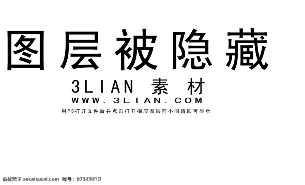 精美 卡片 名片 背景 底纹 分层 名片卡 其他名片