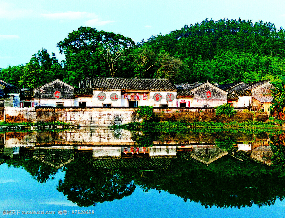 苏 家 围 客家 乡村 旅游区 迎亲桥 客家民居 围屋 旅游景点 广东旅游图片 国内旅游 旅游摄影