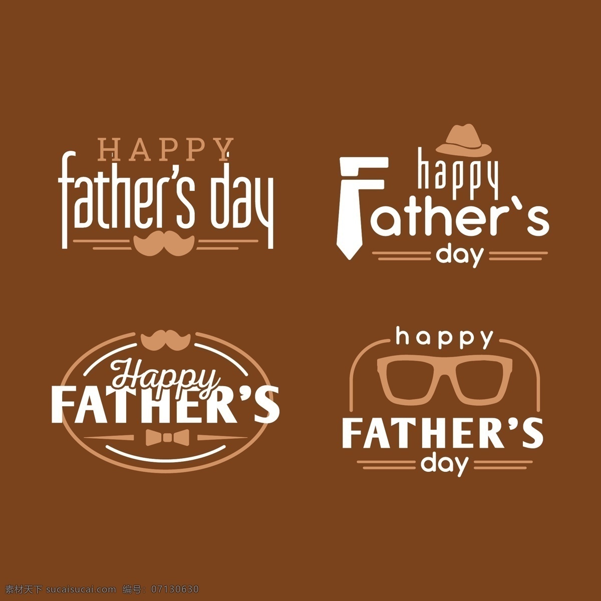 组 褐色 父亲节 元素 父亲节元素 父亲节设计 父亲节素材 4组
