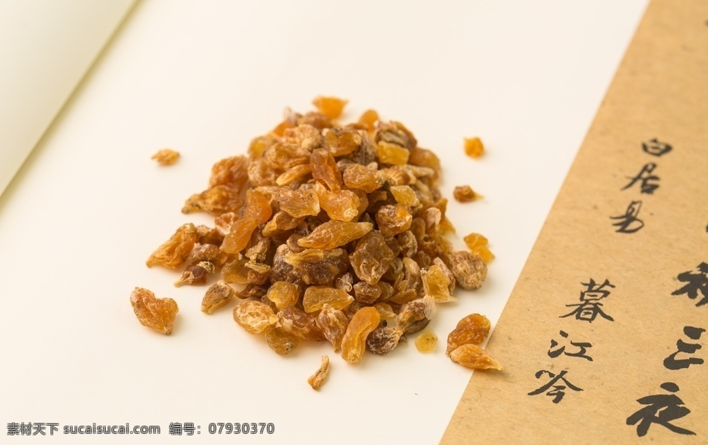 薤白图片 薤白 野薤 野葱 薤白头 中药 中药材 药材