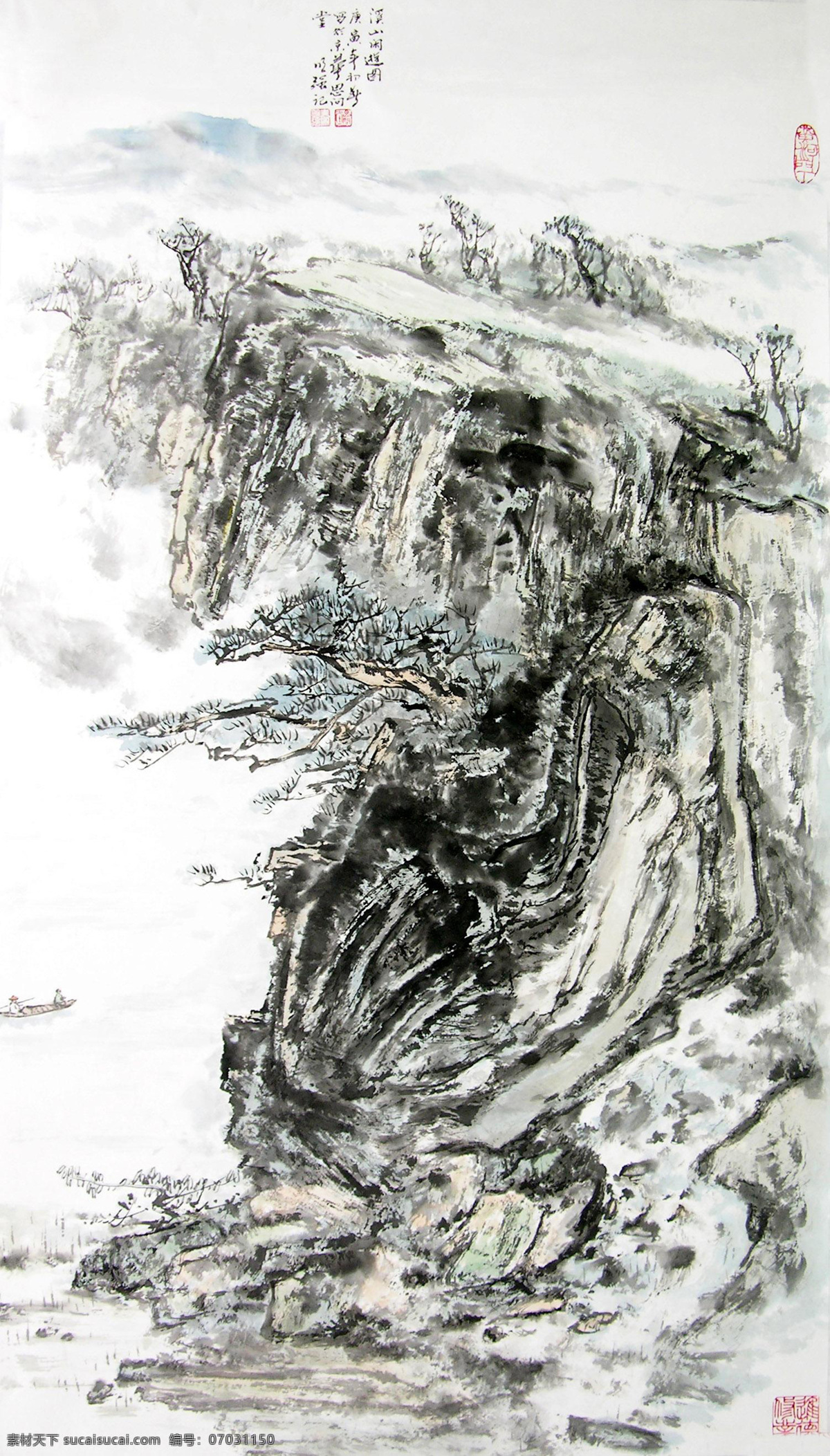 山水画 国画 中国画 山水国画 国画山水 写意画 彩墨山水画 书法 大师作品 风景画 写意 写意国画 国画写意 墨迹 水墨画 绘画 树木 植物 山峰 山 云雾 奇峰 溪水 小舟 小船 小河 河流 绘画书法 文化艺术