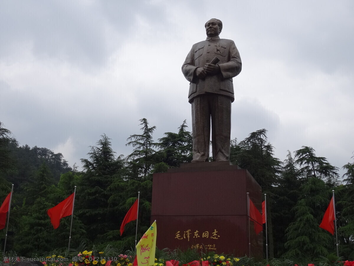 毛泽东塑像 塑像 伟人塑像 毛泽东 韶山 毛泽东广场 青松 翠柏 红旗 建筑 建筑园林 雕塑