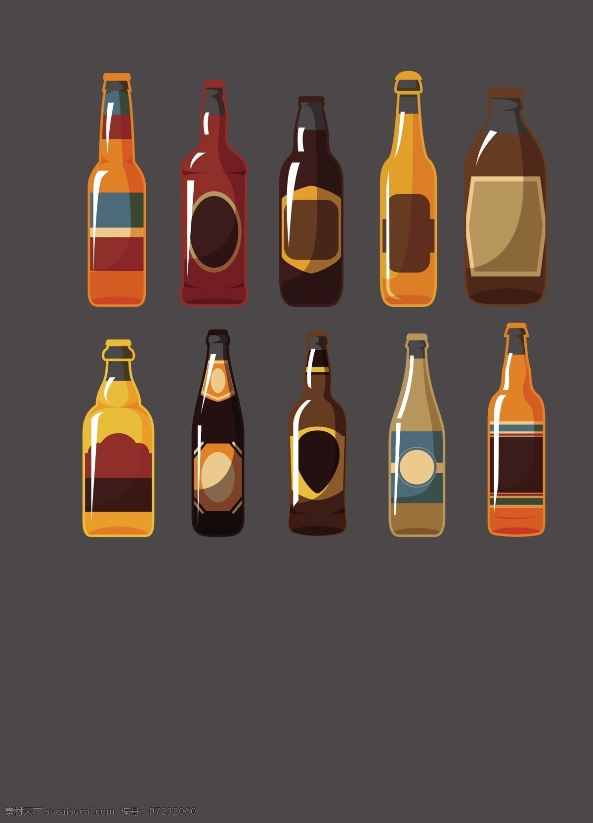 卡通 扁平 酒水 插画 啤酒 酒瓶