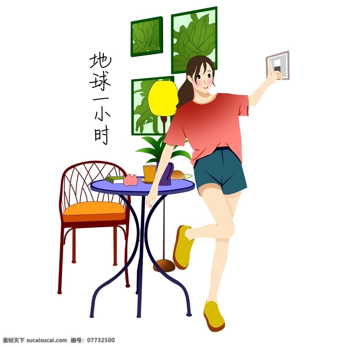 地球 小时 拍照 插画 拍照的女孩 卡通的插画 地球一小时 时间 时刻 灯光 台灯 黄色的台灯