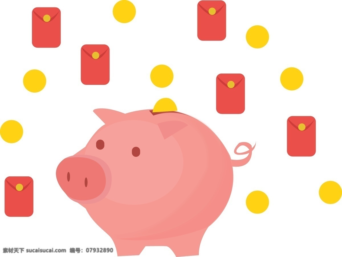 猪 存钱罐 存钱 矢量图 红包 金币 理财 挣钱 赚钱 金融 投资 银行 利息 免抠图png