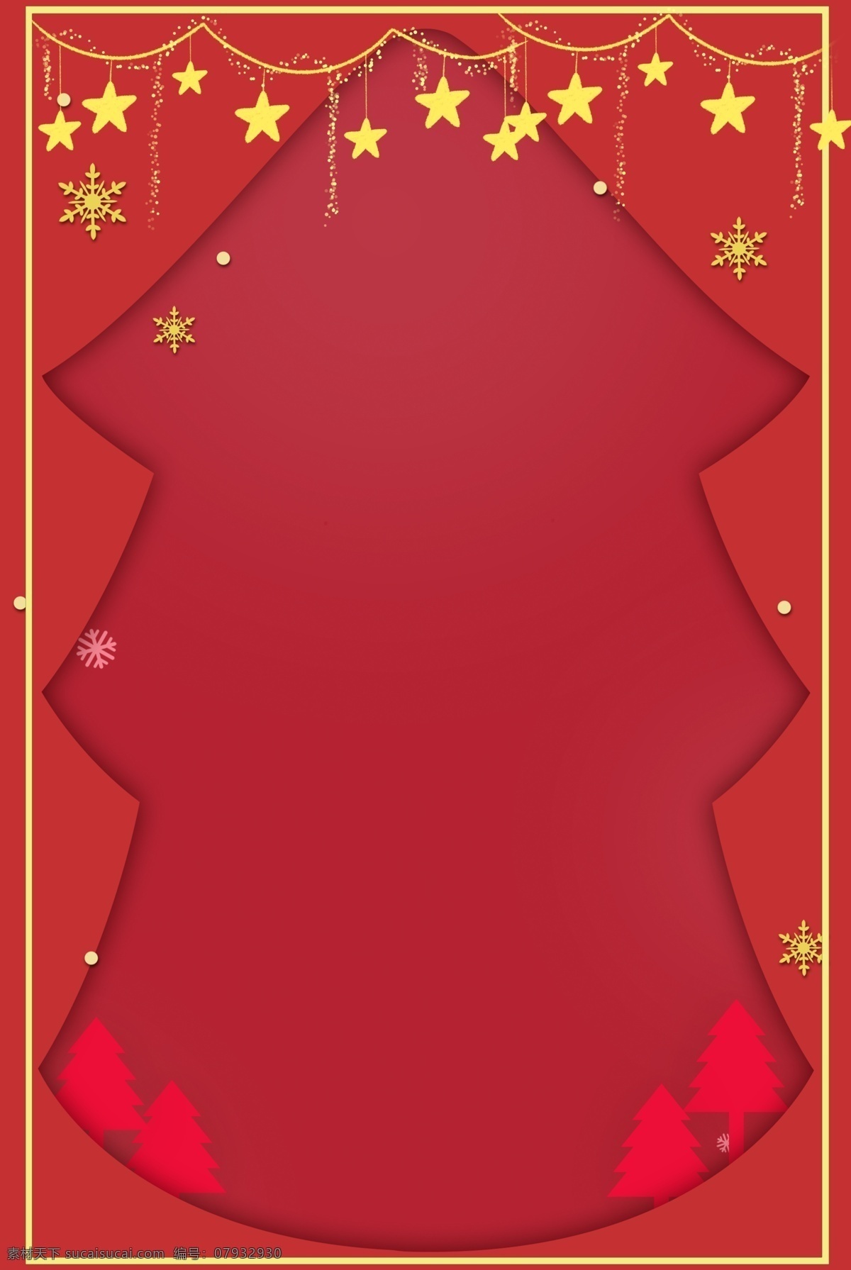 圣诞节 简约 红色 海报 背景 圣诞树 星星挂饰 雪花 圣诞 圣诞礼物 圣诞晚会