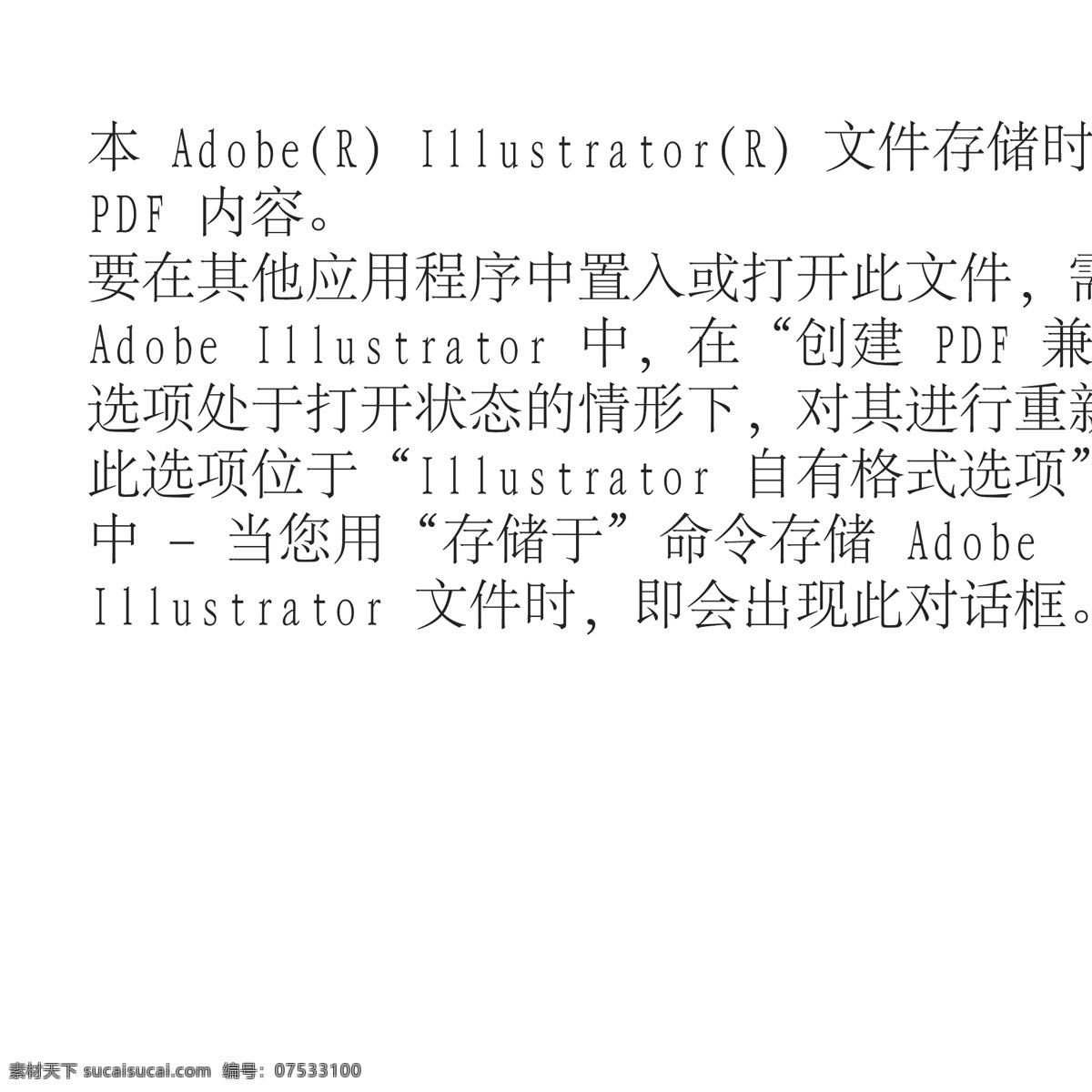 乐清商会标志 乐清商会 黄色