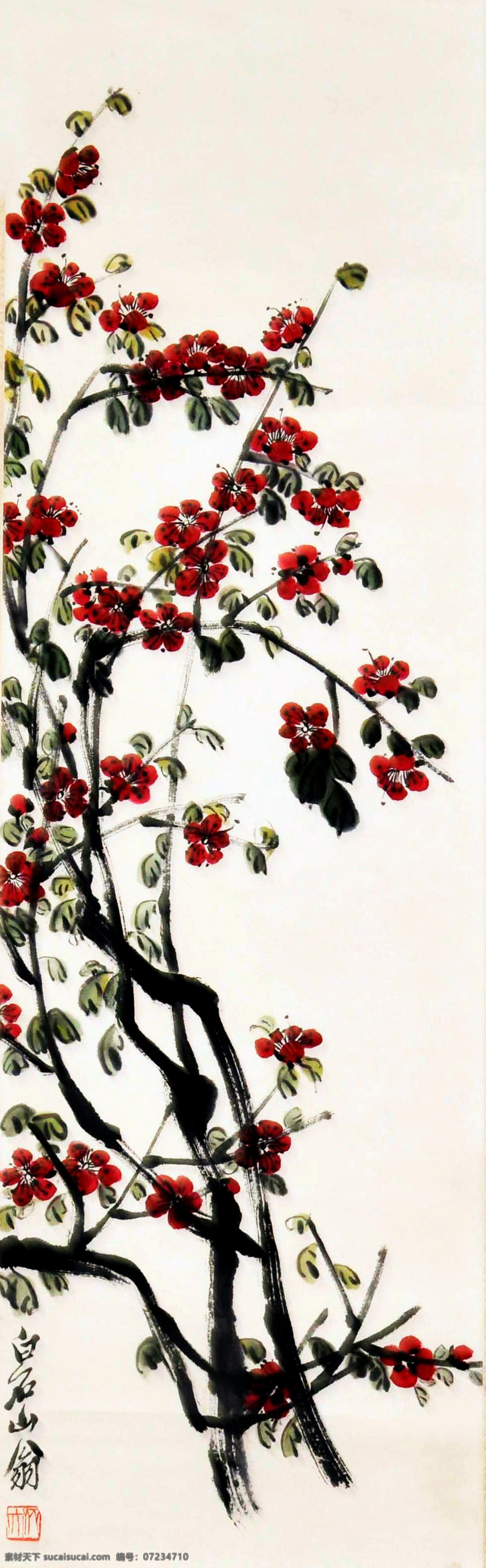 齐白石 梅花 写意 水墨画 国画 中国画 传统画 名家 绘画 艺术 文化艺术 绘画书法