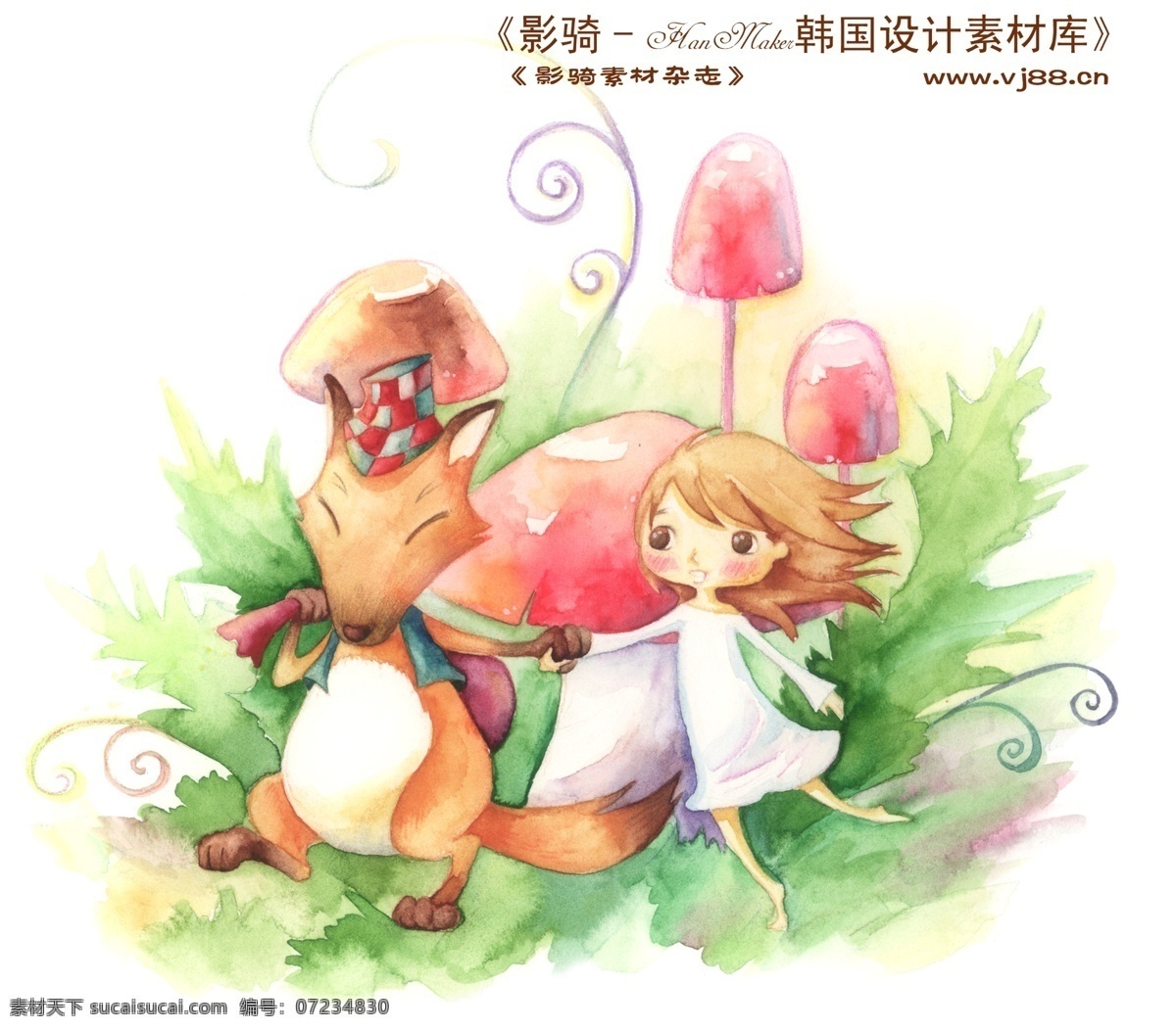 影骑 韩国设计素材 卡通女孩 手绘 蘑菇 白色