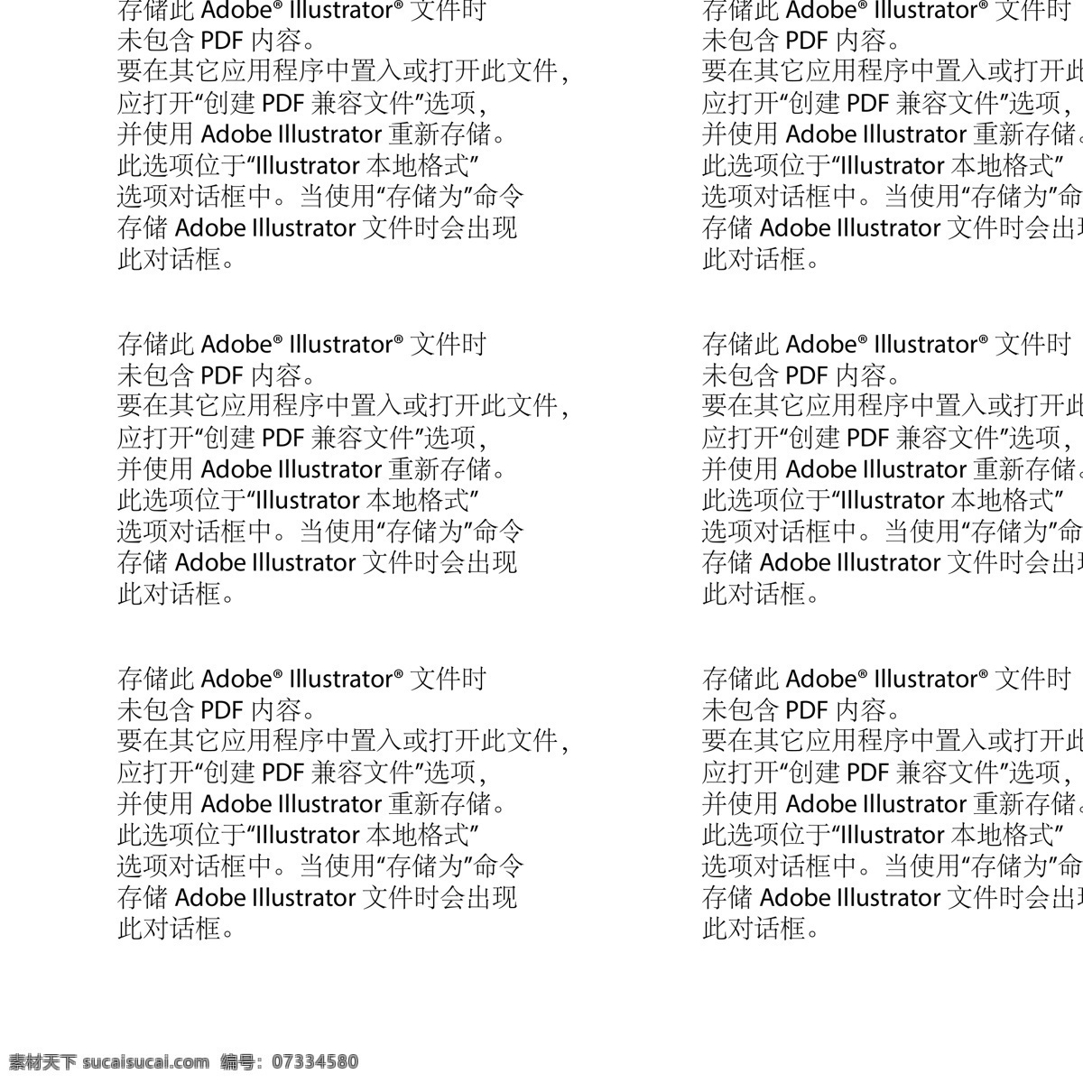 舞会 七彩 炫 光 矢量 炫光 矢量素材 设计素材 背景素材