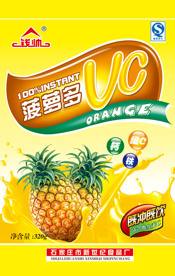 菠萝 果味 饮料 包装袋 菠萝果味饮料 包装袋设计 黄色