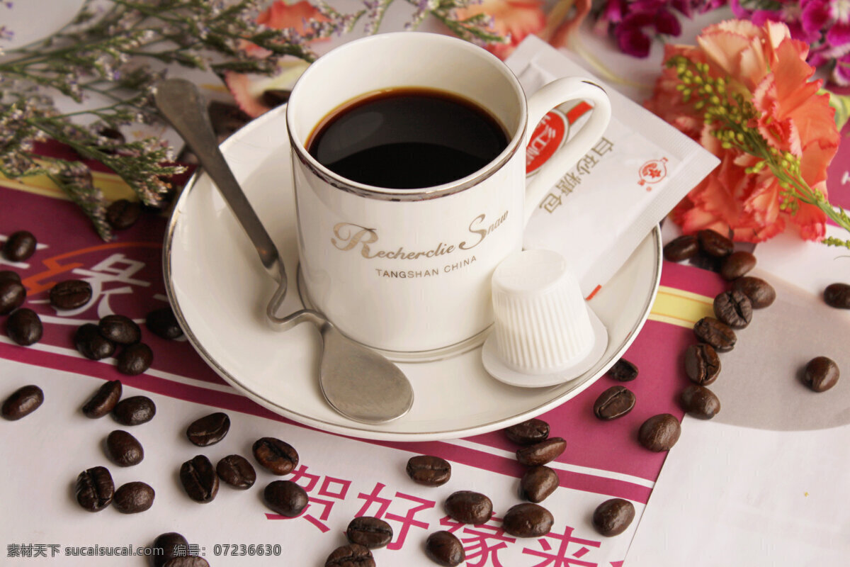 咖啡 杯子 餐饮美食 情调 饮料酒水 意式浓缩咖啡 矢量图 日常生活