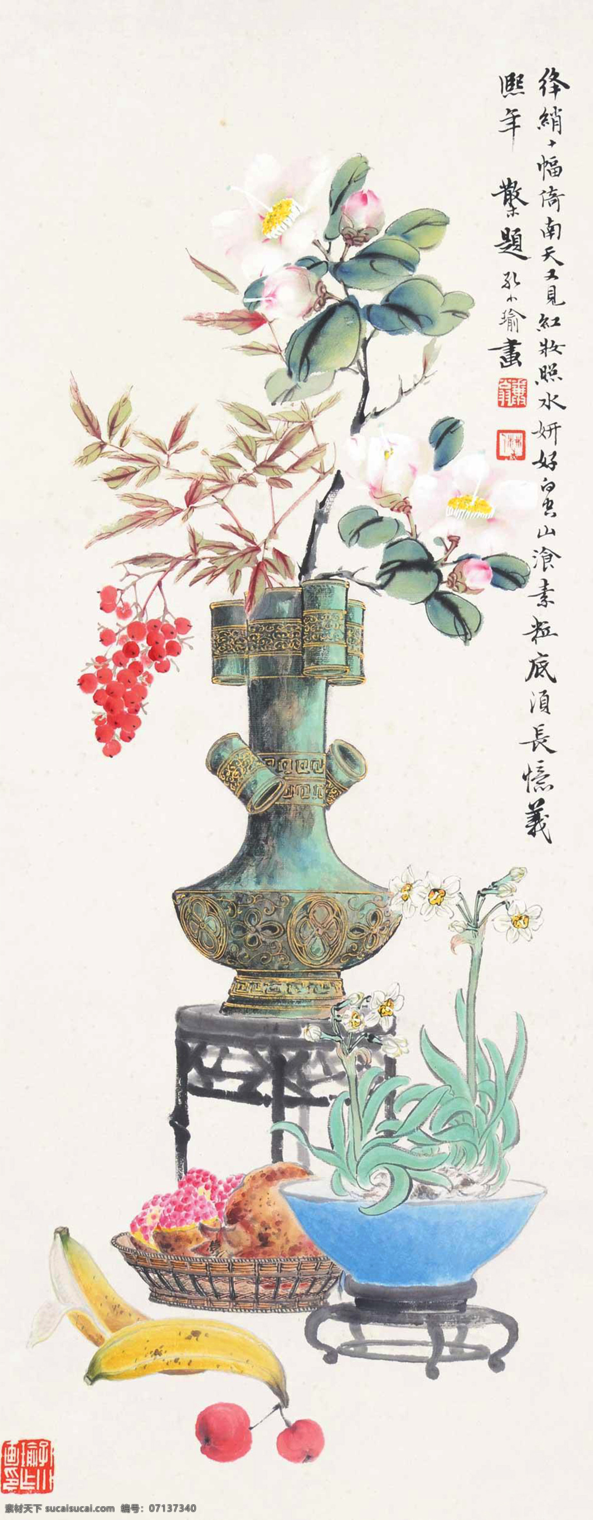 博古 孔小瑜 国画 香蕉石榴 兰花 荔枝 牡丹 富贵 花开富贵 大鼎 鼎 案头 花盆 吉祥 盆栽 博古纹 清供 中国画 绘画书法 文化艺术