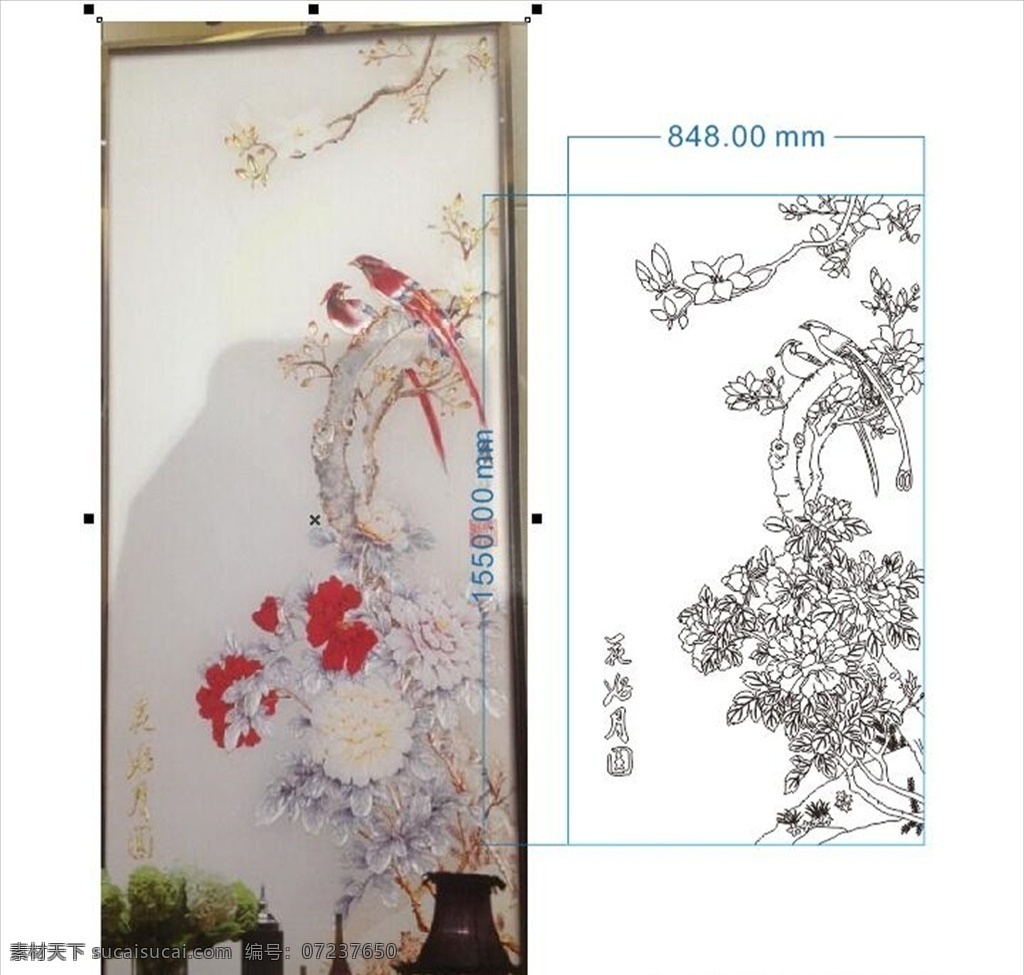 鸟 牡丹 玉兰 艺术玻璃 彩雕 背景墙 玄关