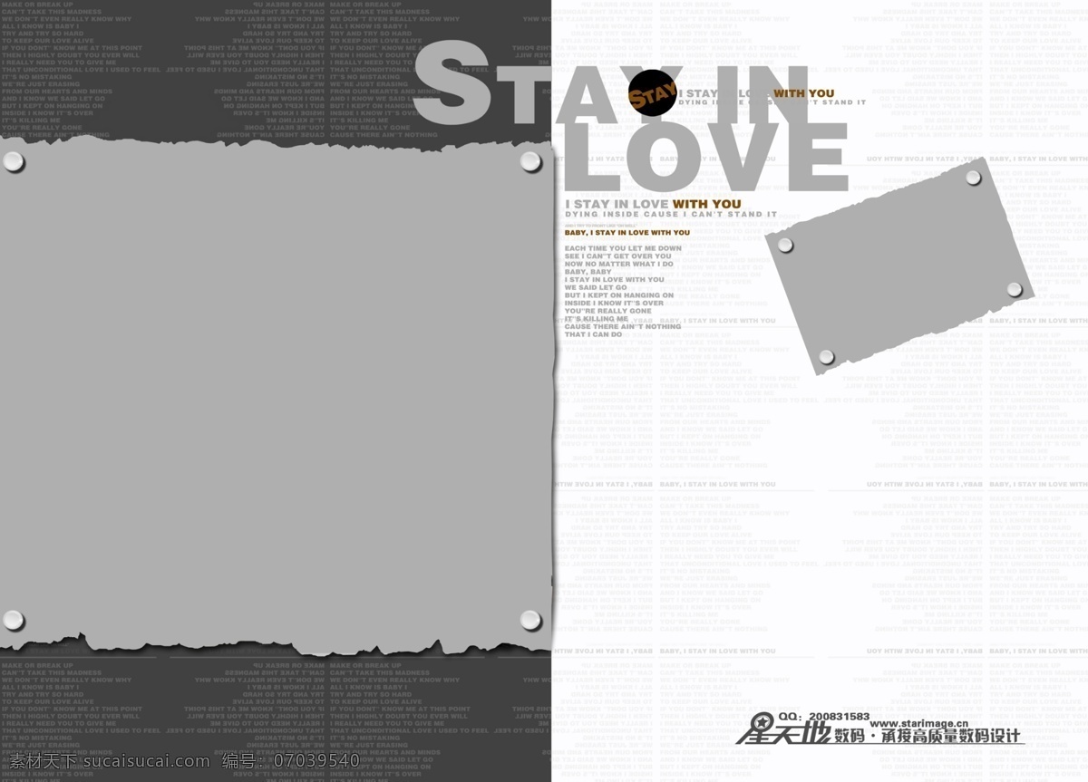 春 恋 想 夏至 末 婚纱 模板 影楼 魔法 书 dvd 2009 婚纱照 模板下载 婚礼模板 婚庆模板 婚纱摄影 婚纱相册模板 写真模板