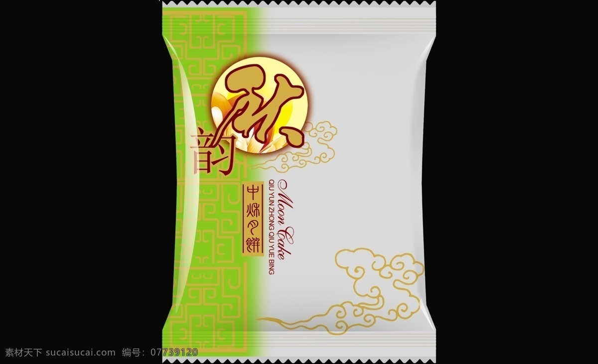 月饼袋 中秋袋 月饼 饼 广告设计模板 包装设计 源文件库