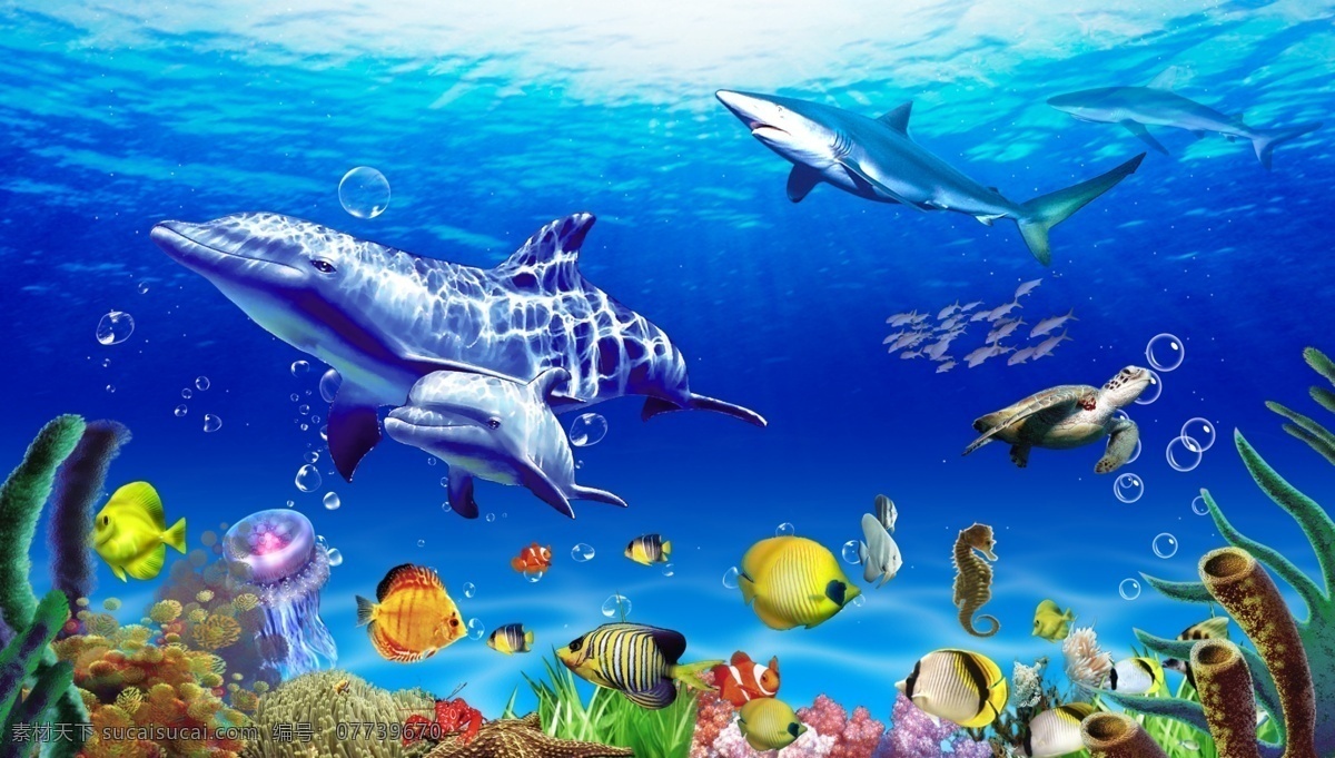 海底世界 鲨鱼 海豚 海底 世界 模板下载 海底生物 水底 珊瑚 水草 海藻 水 海水 水泡 金鱼 鱼 动物 生物 动物世界 野生动物 其他生物 生物世界 海底景观 鱼类 海葵 海 海底鱼 蓝色背景 热带鱼 海草 石头 蓝色大海 海洋 海洋世界 风景 海洋公园 青岛海洋公园 青岛海底世界 宁波海洋公园 广告设计模板 源文件