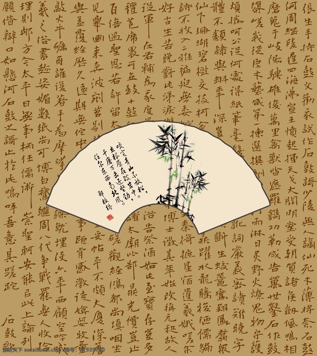 分层 风景 古典 国画 国画移门 国画竹 诗词 诗歌 竹 模板下载 书法 中式 印章 中国风 移门图案 源文件
