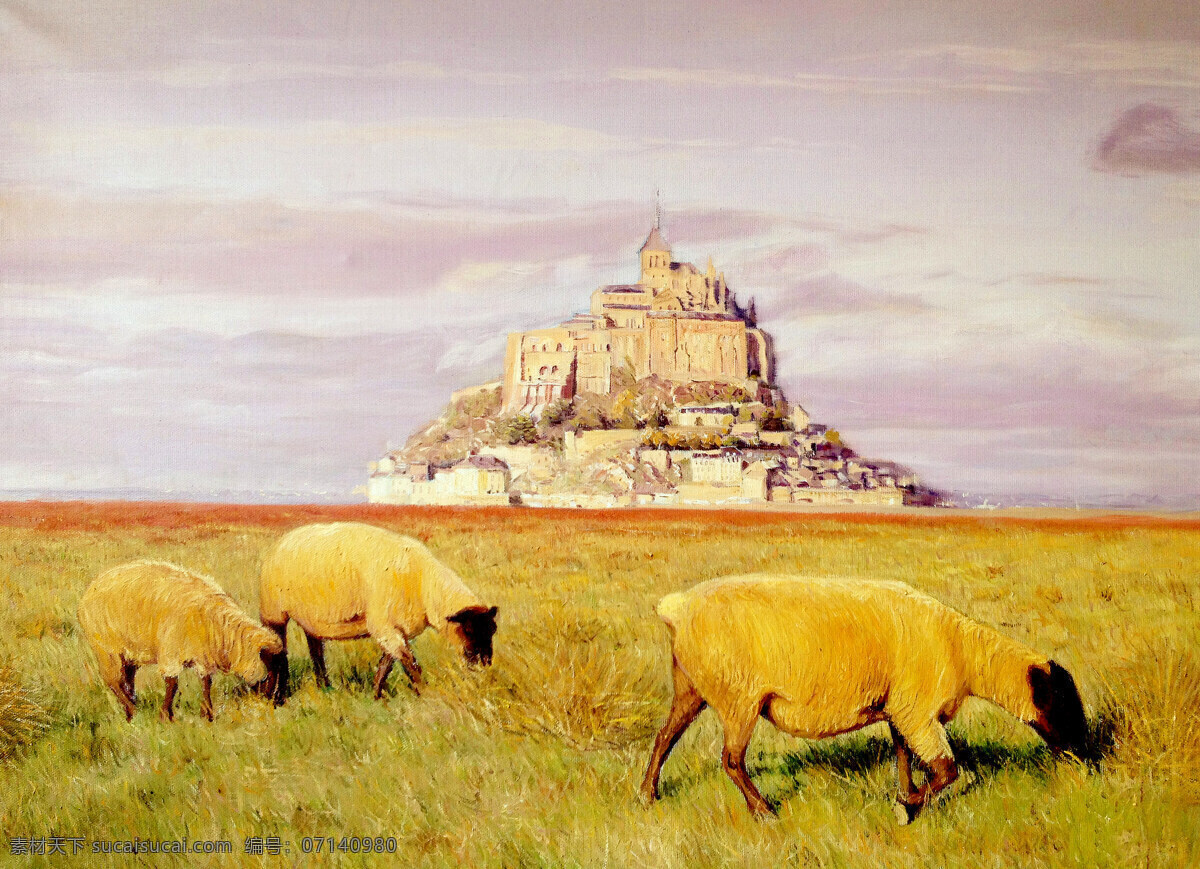 三羊图 美术 油画 动物画 羊 草地 古城堡 油画艺术 油画作品35 绘画书法 文化艺术