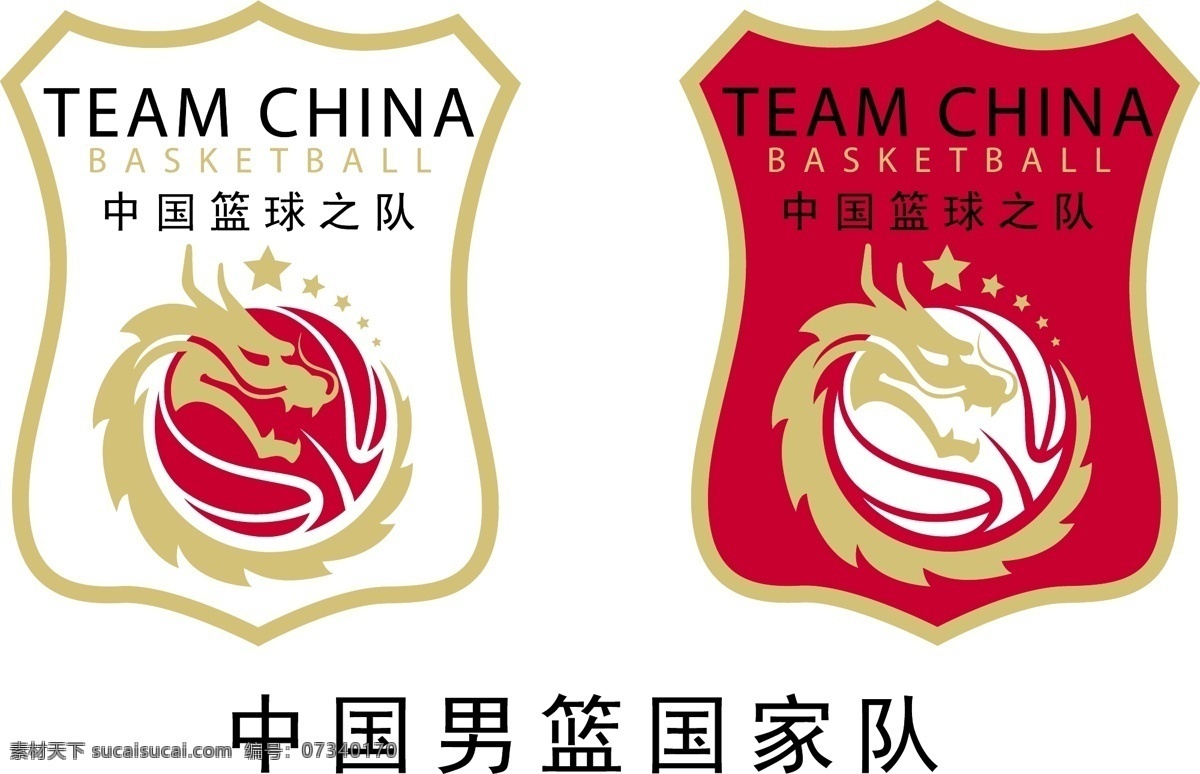中国篮球之队标志素材图片下载-素材编号07340170-素材天下图库