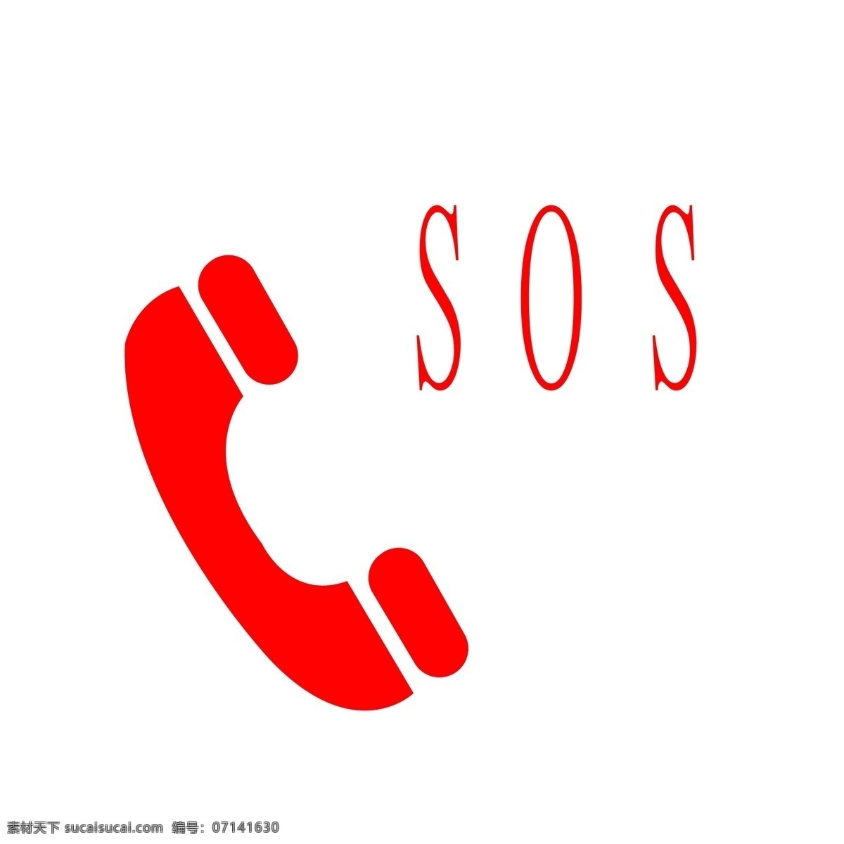 救援标志 紧急呼叫 救命标识 需要帮助 沉着对待 冷静面对 电话