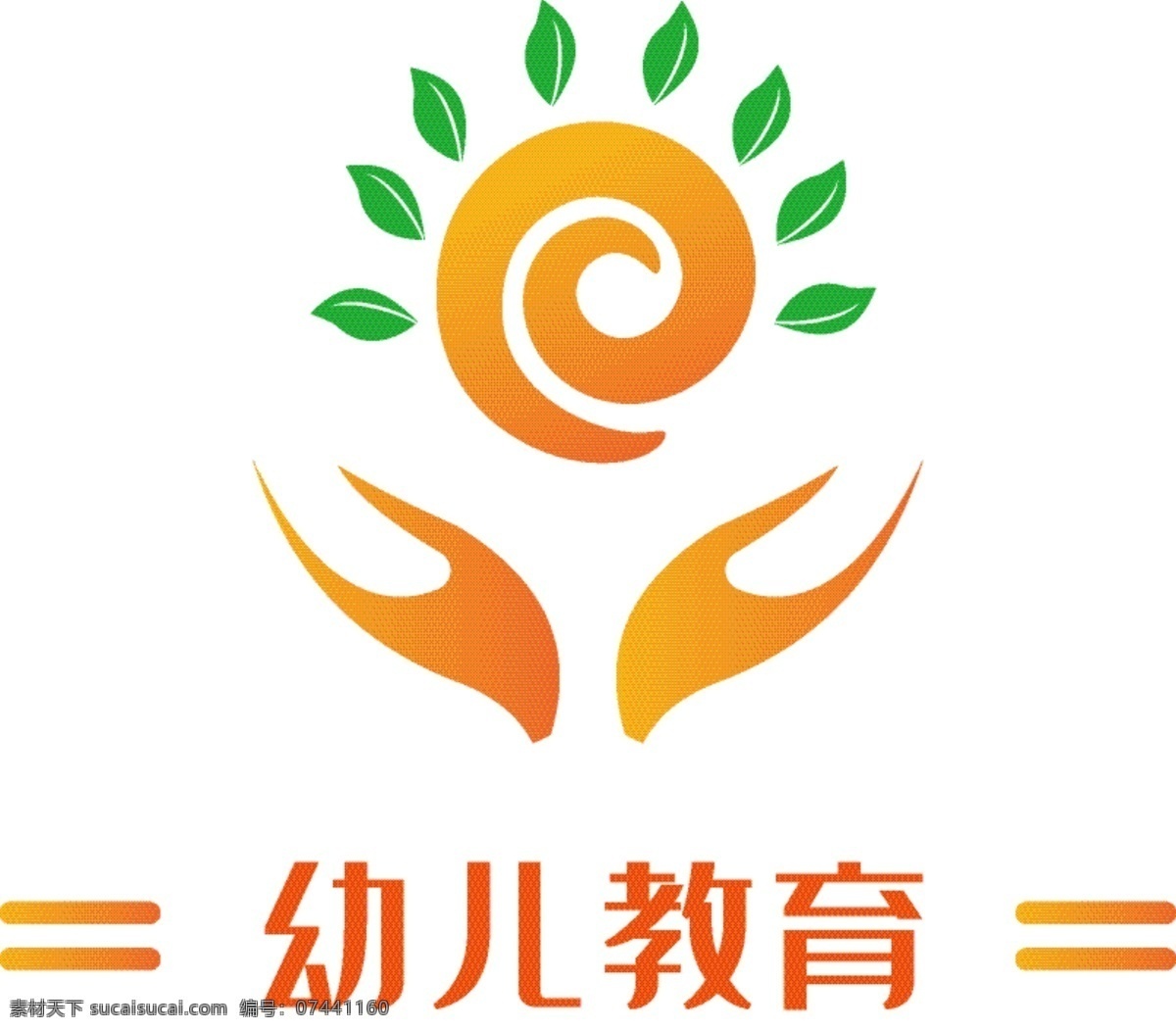 幼儿园 logo 教育培训 学校 标志 学校logo 教育标志 教育logo 学校标志 小学标志 培训教育 暖色标志 托儿所 幼儿园标志