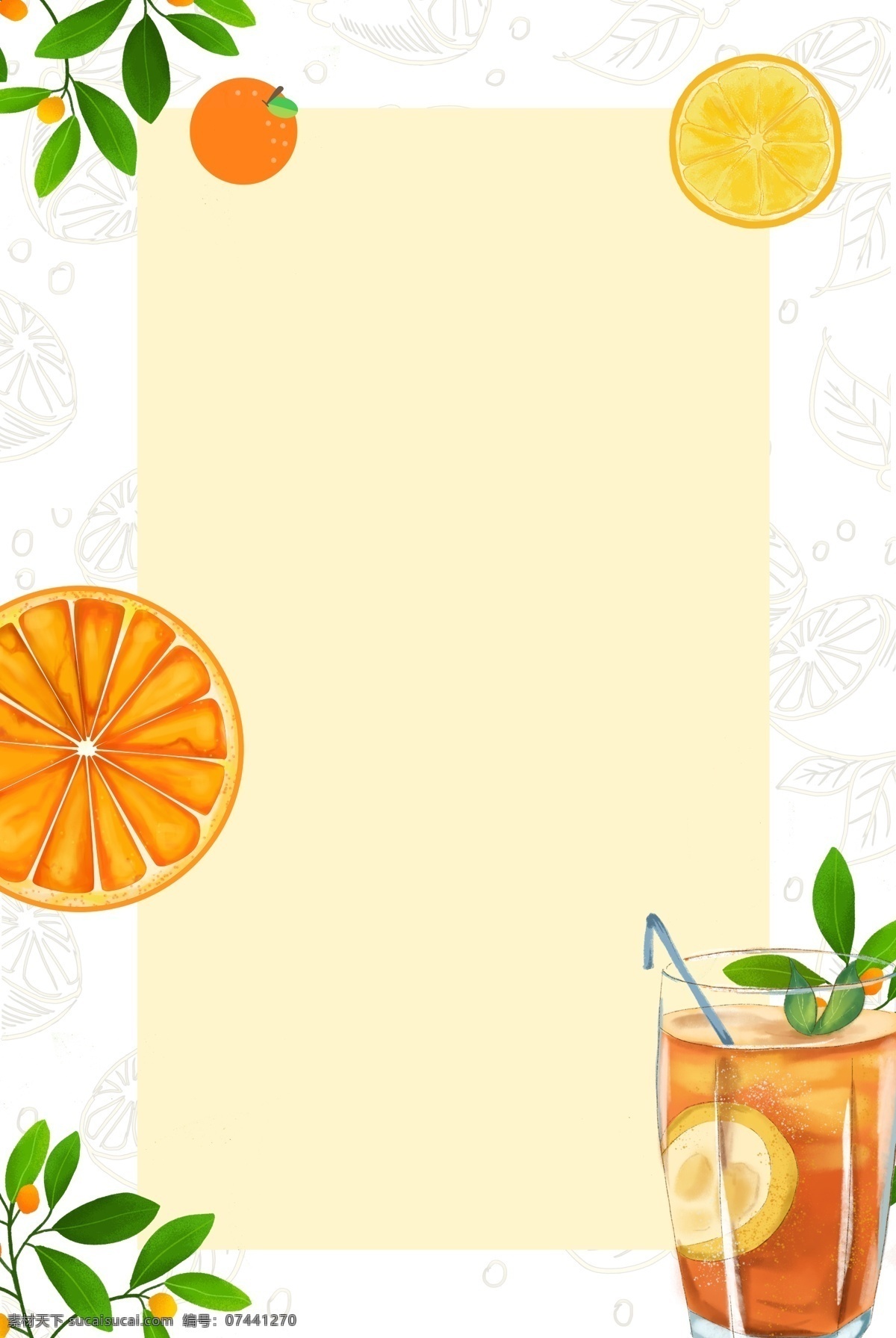 夏日 降温 橙子 底纹 背景 降暑 橙色 方框 树叶 卡通 简约