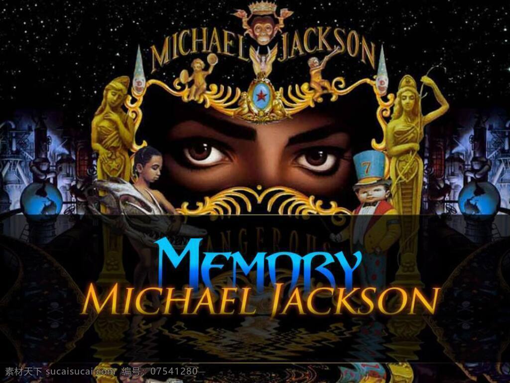 纪念 迈克尔 杰克逊 模板 幻灯片 模板下载 纪念迈克 演示 文稿 免费迈克尔