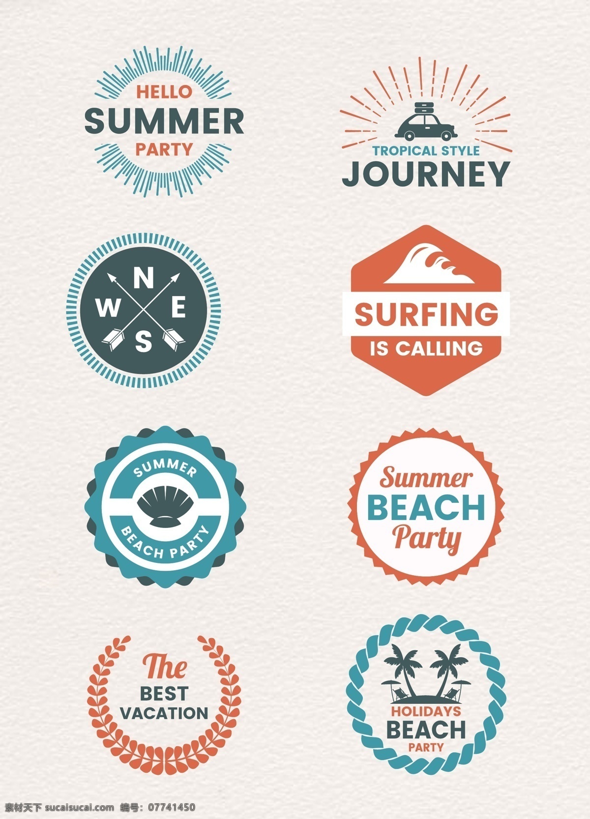 彩色 扁平化 夏日 度假 旅行 标签 卡通 标签设计 夏日度假 夏日标签设计 夏日旅行 海滩旅行标签