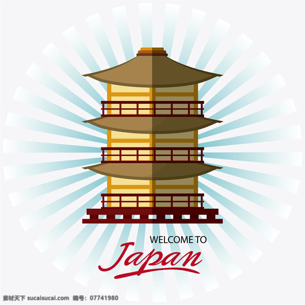 日本的塔 日本 建筑 日本栽塔 条纹圆环 矢量 日本素材