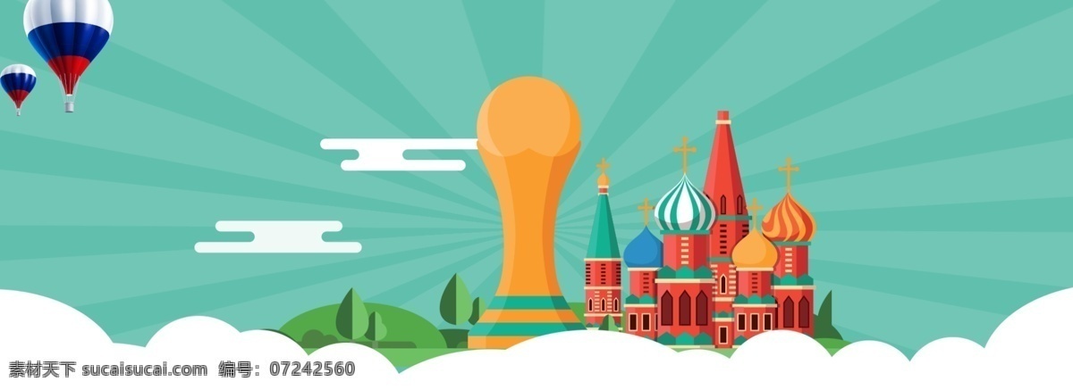 黄色 足球 俄罗斯 世界杯 卡通 手绘 扁平化 背景 2018 年 卡通背景 banner 足球背景