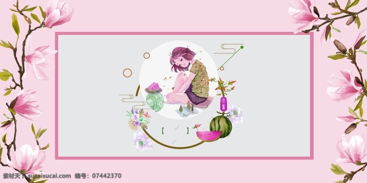 草莓 水彩 花卉 banner 背景 玫瑰 粉色 矩形框