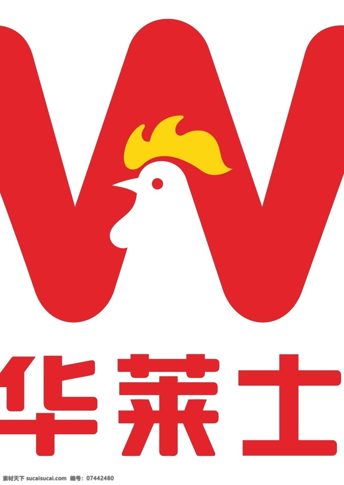 华莱士标志 华莱士 标志 logo 华莱士标识 logo设计