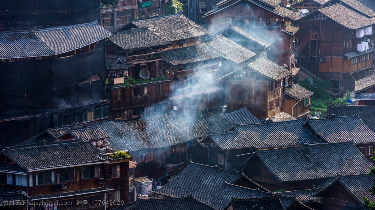 苗寨村舍炊烟 苗寨 村舍 炊烟 旅游景点 农家 其他旅游摄影 旅游摄影 国内旅游