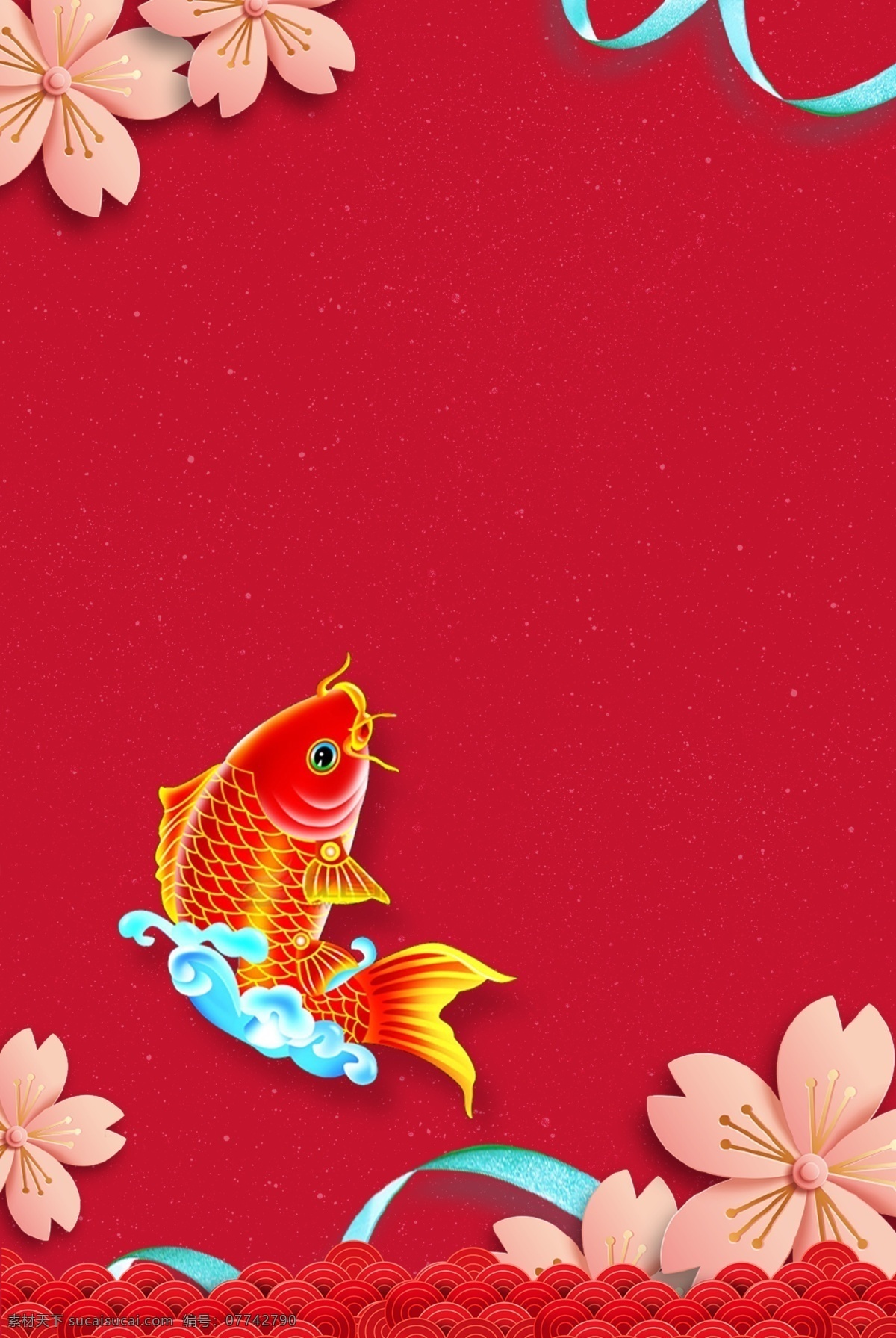 红色 手绘 卡通 锦鲤 背景 花朵 丝带 浪花 鱼儿