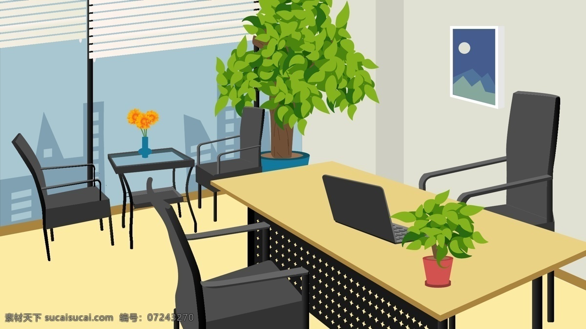 商务 办公室 简约 办公 陈设 清新 文艺 电脑 向日葵 办公桌 办公椅 绿植 盆栽 花瓶 茶几 城市剪影 背景