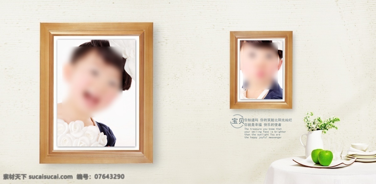 小朋友 摄影写真 psd模板 摄影模板 影楼儿童模板 模板 儿童 影楼 相册 psd源文件 婚纱 写真