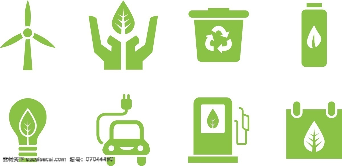 绿色 环境 图标素材 风车 电池 灯泡 矢量素材 爱护树木 电动汽车 新能源 可回收