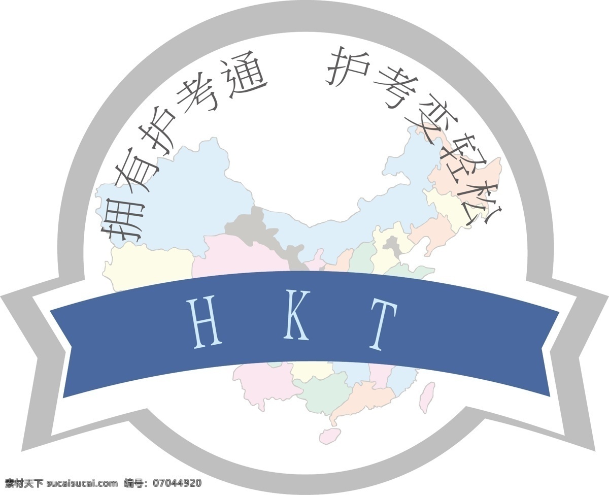 护士 logo logo设计 vi 标志 标志设计 地图 商标 视觉 护考通 原创设计 其他原创设计