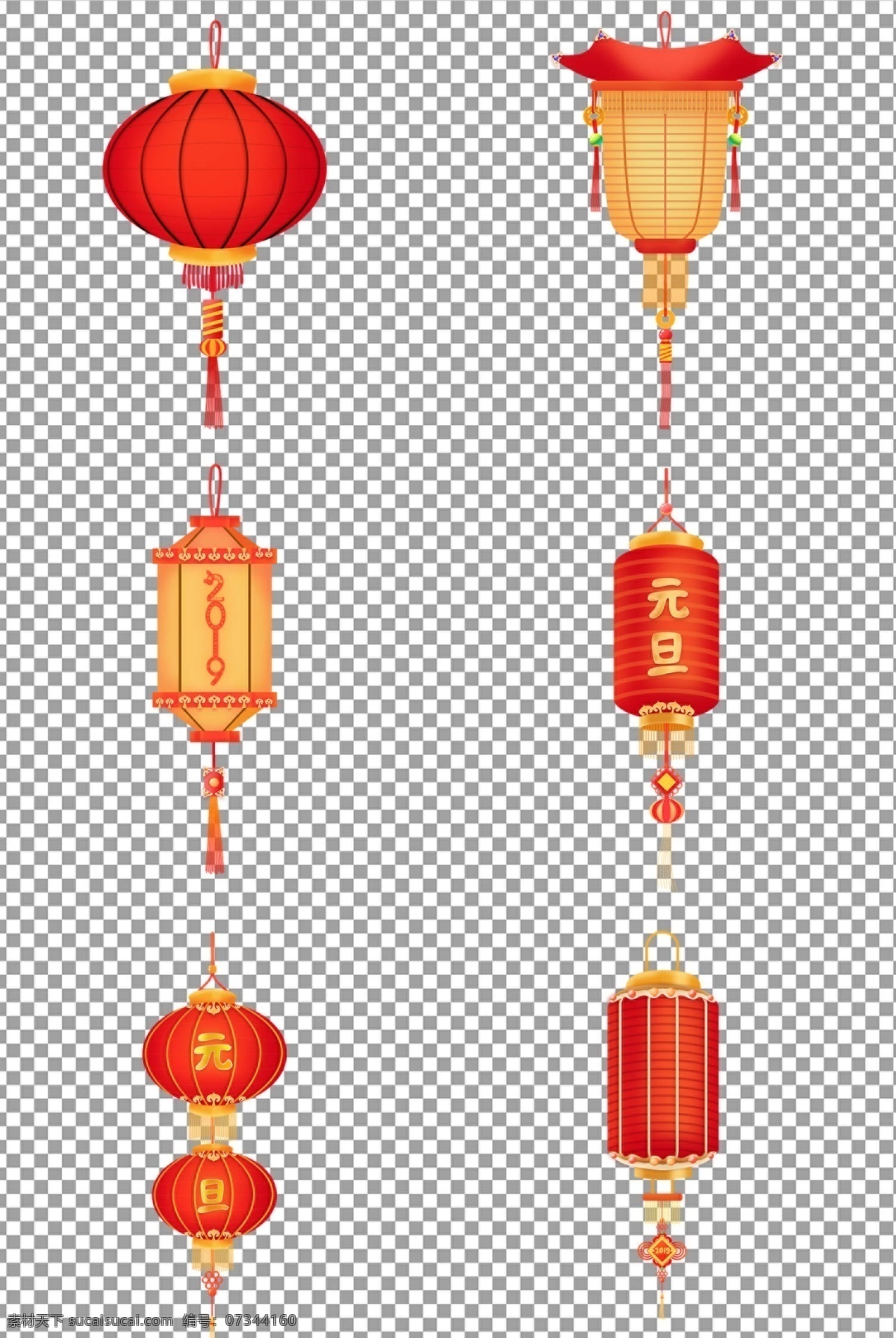 喜庆 元旦 节日 灯笼 立体 手绘 红色 免抠 无背景 免抠图 抠图 元素 透明 通道 png免抠图 分层