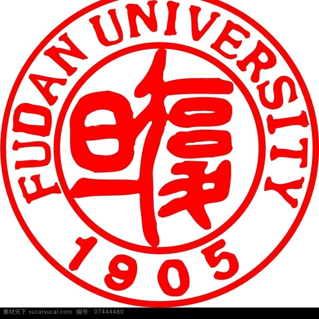 上海复旦大学 校徽 标志 复旦大学 校徽标志 标识标志图标 企业 logo 矢量图库
