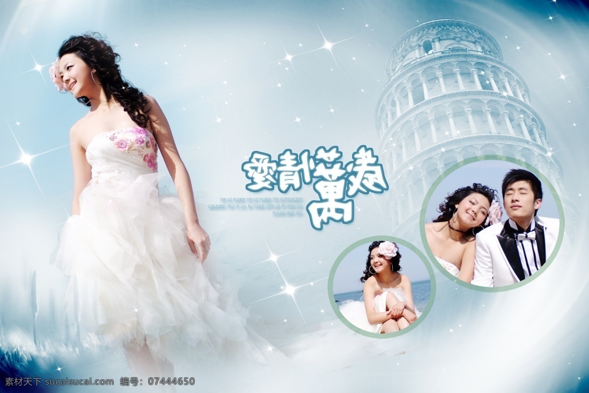 婚纱 影楼 跨 页 相册 模板 时尚 照相馆 婚纱影楼 结婚 婚礼 婚庆 喜庆 艺术 照相 照像 摄像 婚纱模板 影楼写真 相册模板 婚纱写真 写真模板 影楼模板 艺术模板 婚纱艺术模板 艺术影楼模板 个人写真 个性相册模板 影楼相册模板 摄影模板 写真 跨页相册 背景 展板 海报 封面 元素 婚纱摄影模板