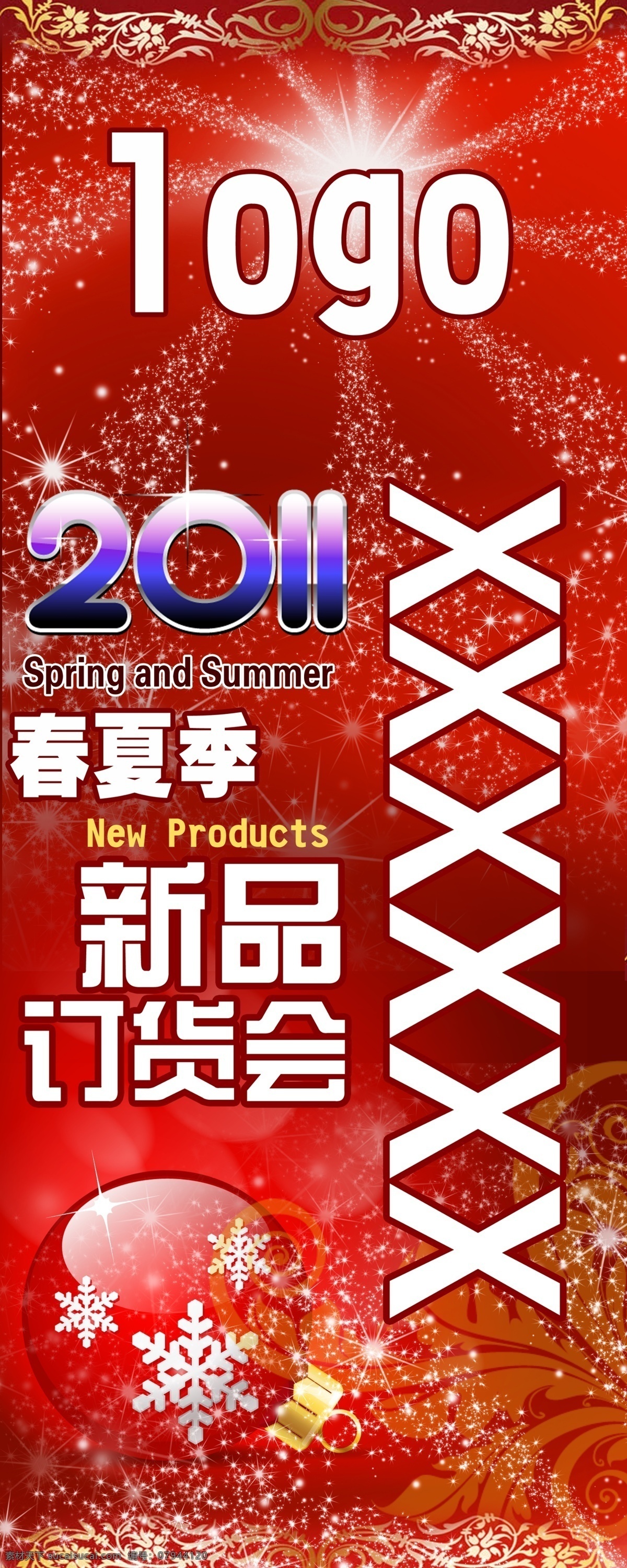 2011 版面 春天 订货会 冬季 广告 广告设计模板 喜庆海报素材 海报 红色 雪花 新品 星光 鲜艳 喜庆 源文件 其他海报设计