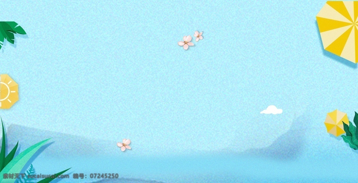 唯美 手绘 蓝色 海边 插画 背景 蓝色背景 海边背景 广告背景 背景素材 植物背景 psd背景 通用背景