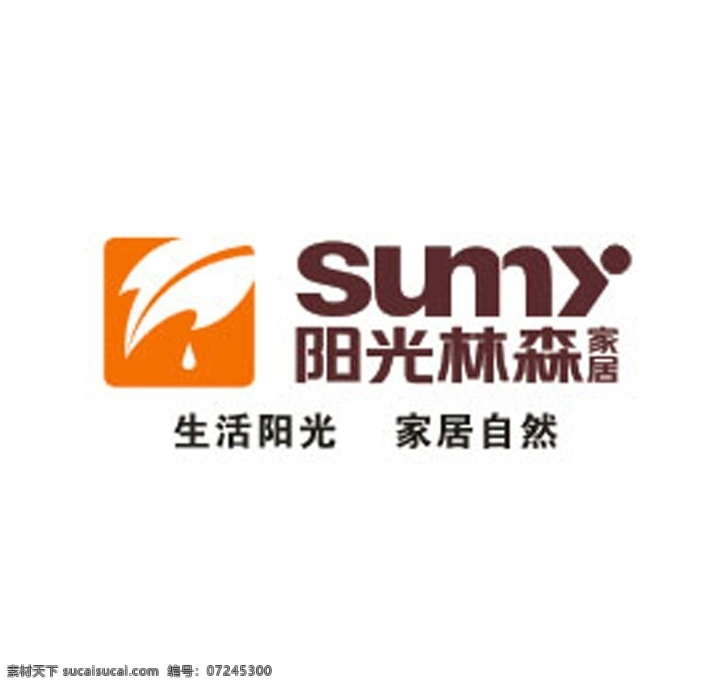 阳光林森素材图片下载-素材编号07245300-素材天下图库