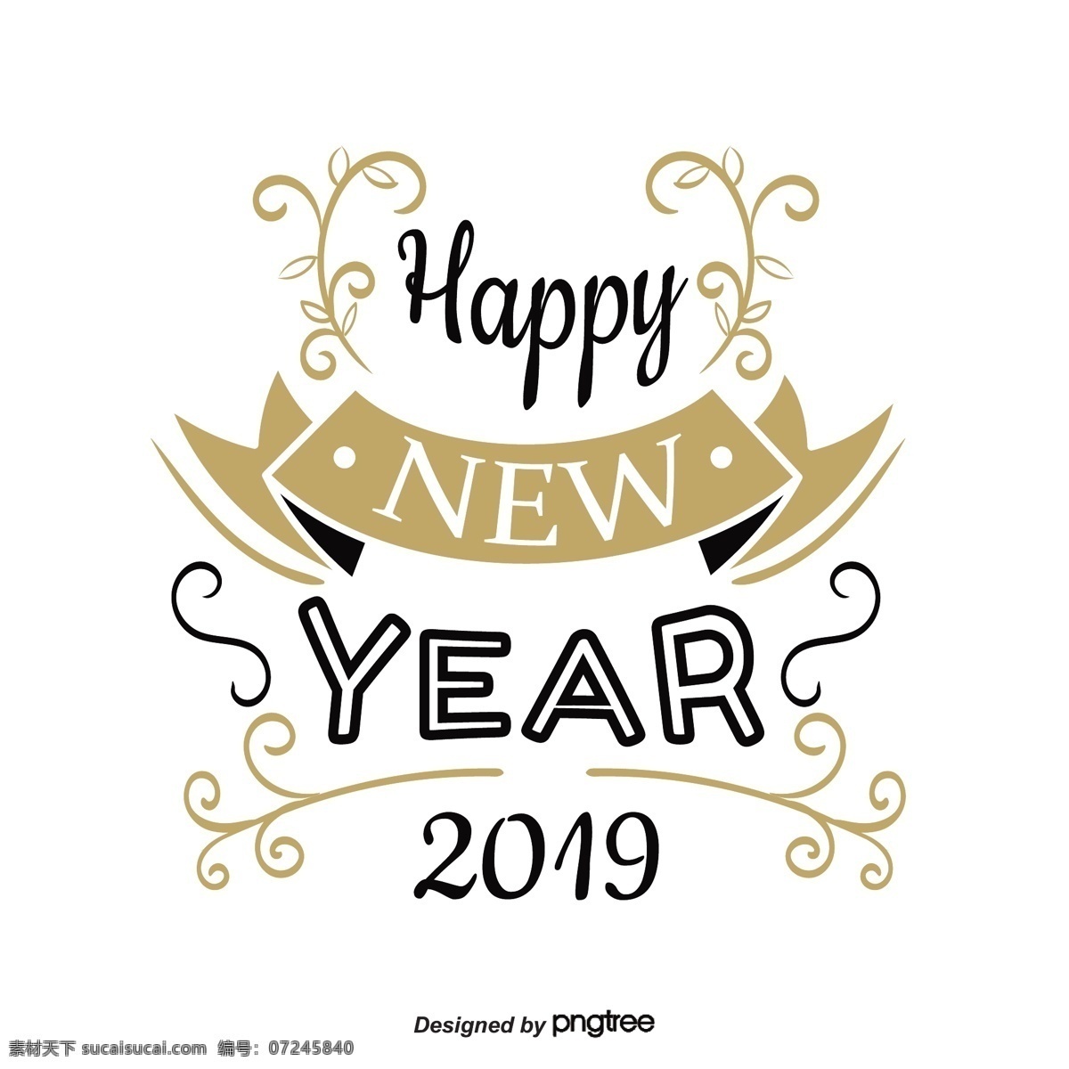 新年 快乐 2019 黑金 花纹 艺术 字 标签 手绘 手写 黑色 金色 假日 欧式 花体字