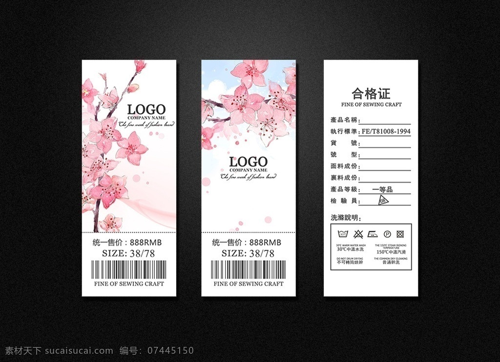 服装吊牌 唯美 粉红色吊牌 服饰吊牌 女装吊牌 樱花 桃花 卡牌 吊卡 皮具吊牌 创意艺术 动感 浪漫唯美 潮流奢华高档 璀璨尊贵典雅 流行经典 欧式 日韩 吊牌模板 名片卡片